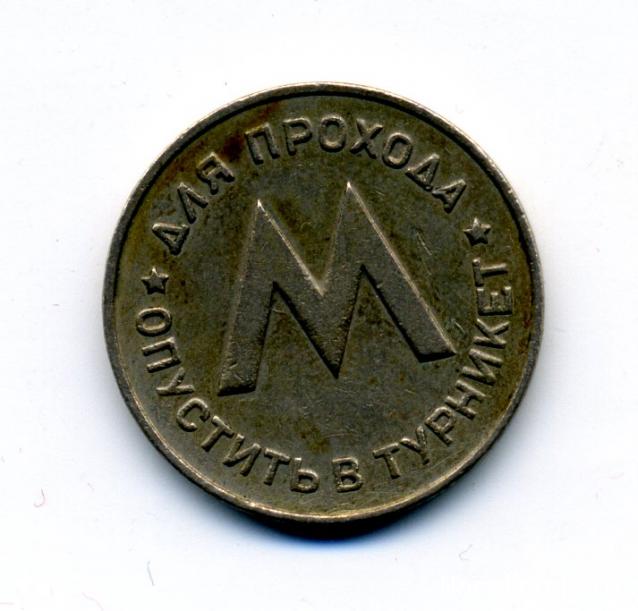 PCV  Банкноты смутных времен