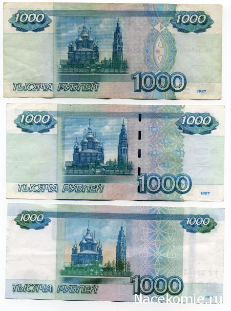 PCV  Банкноты смутных времен