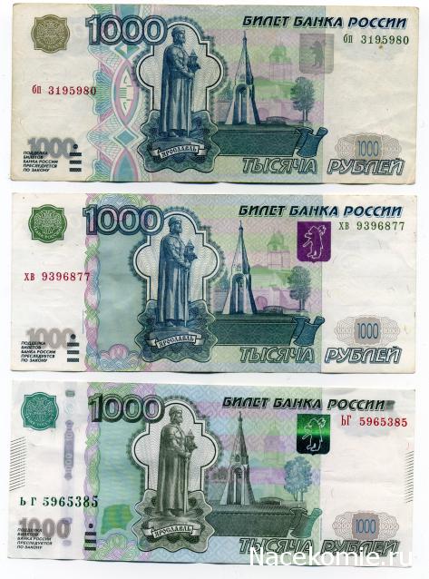 PCV  Банкноты смутных времен