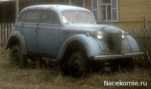 Болталка АЛ и АНС