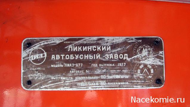 Фото наших коллекций автомобилей