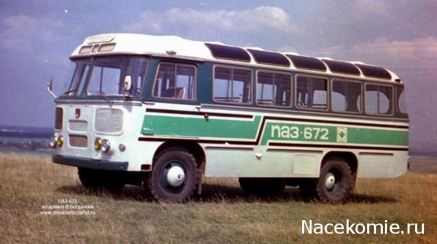 Фото наших коллекций автомобилей