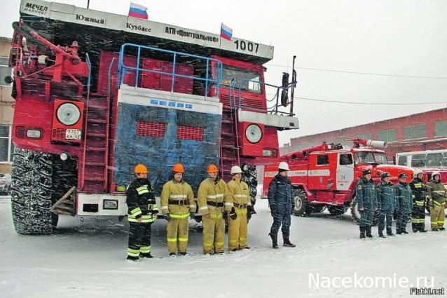 Болталка АЛ и АНС
