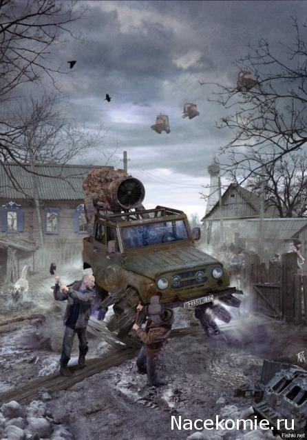 Болталка АЛ и АНС
