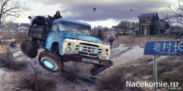 Болталка АЛ и АНС