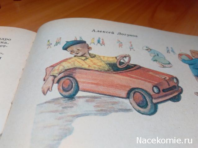 Болталка АЛ и АНС