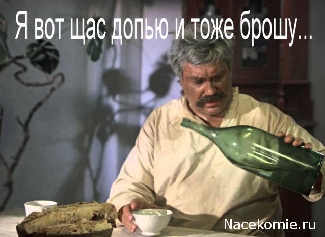 Наполеоновские Войны - График выхода и обсуждение