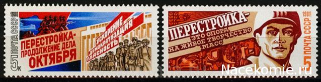 Почтовые марки Мира №216