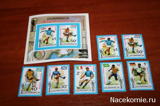 Почтовые марки Мира №225