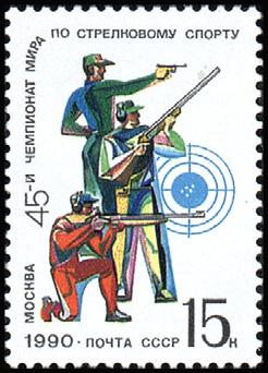 Почтовые марки Мира №225