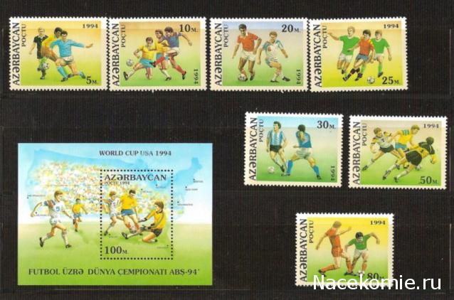 Почтовые марки Мира №226