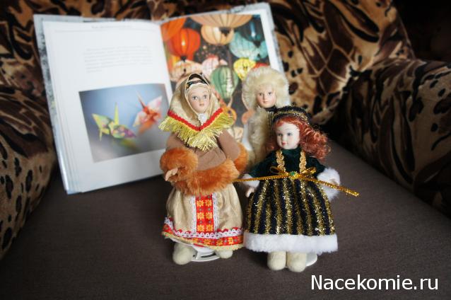 Куклы в Костюмах Народов Мира - Конкурс "Идёт волшебница-зима..."