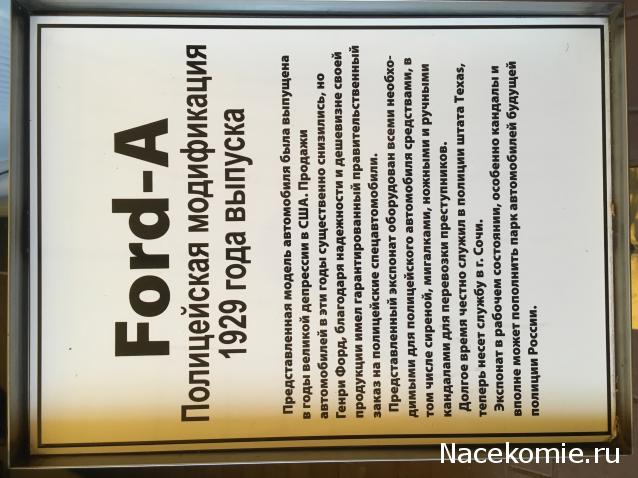 Болталка АЛ и АНС