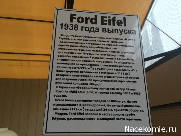 Болталка АЛ и АНС