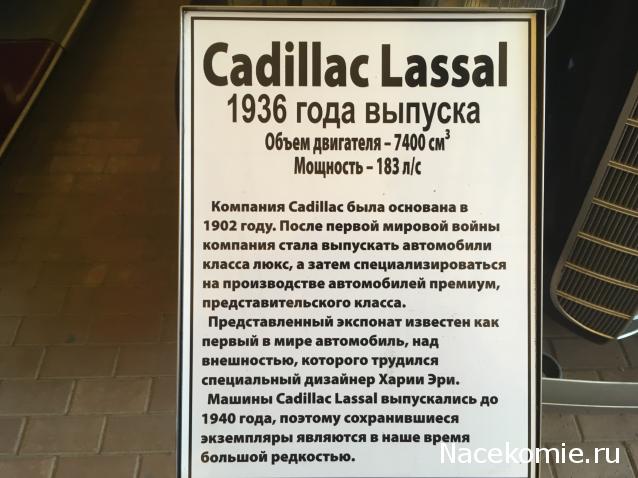 Болталка АЛ и АНС