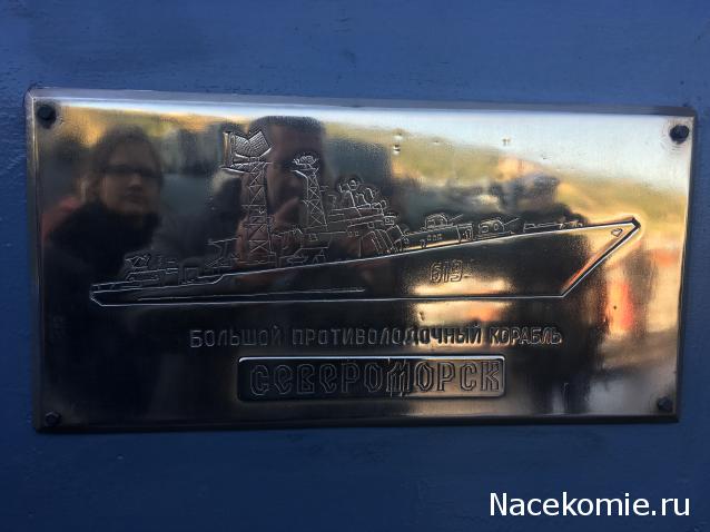 Болталка АЛ и АНС