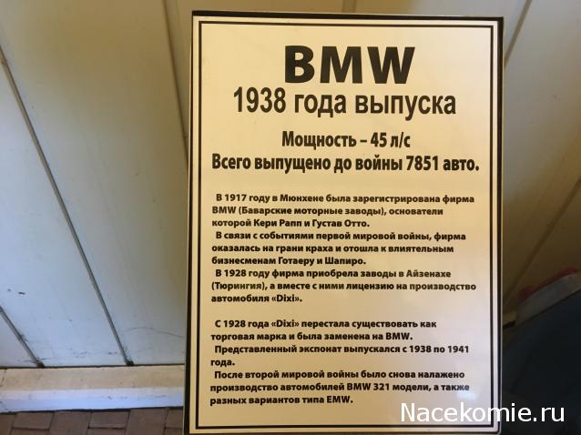 Болталка АЛ и АНС