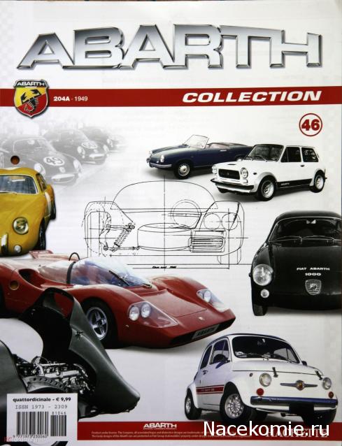 Фото наших коллекций автомобилей