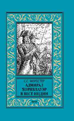 Новая библиотека приключений и научной фантастики (Вече)