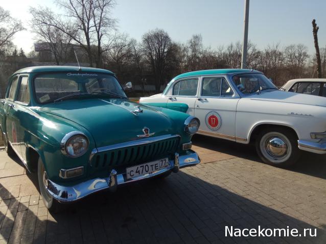 Автолегенды вживую