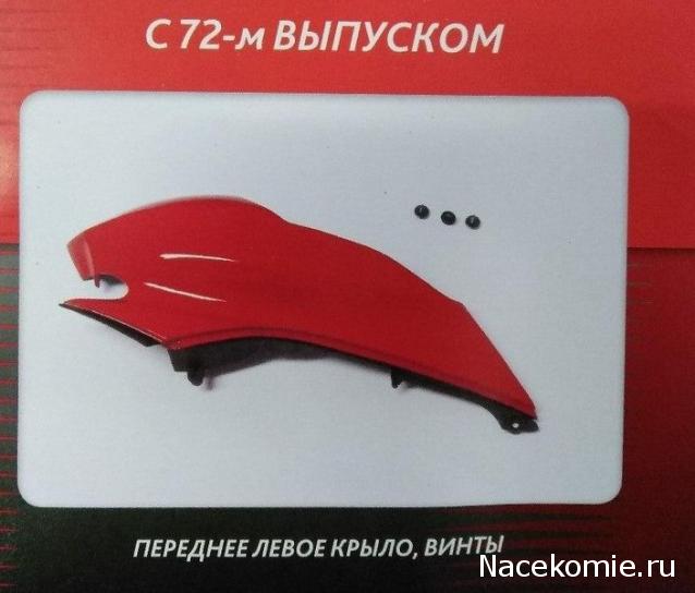 LaFerrari - График выхода и обсуждение