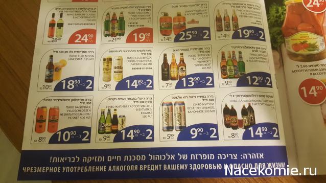 Кулинарный отдел