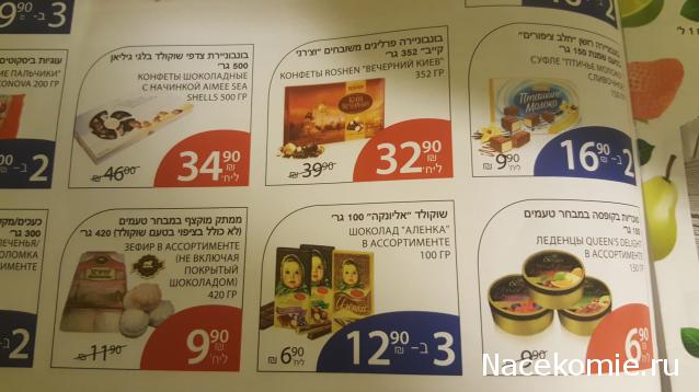 Кулинарный отдел