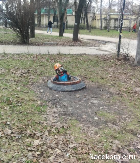 Тракторная болталка