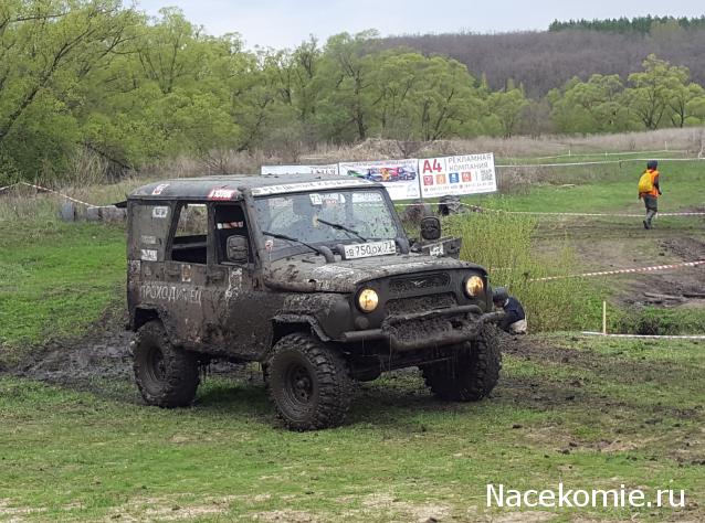Тракторная болталка
