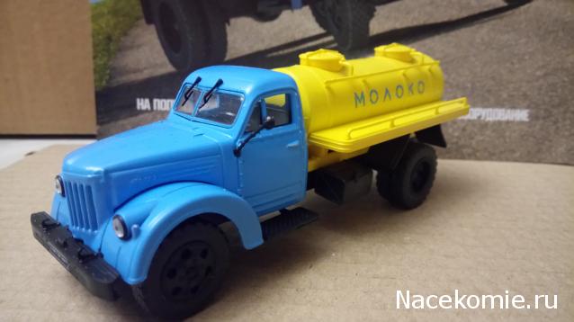 Автолегенды СССР Грузовики - График выхода и обсуждение