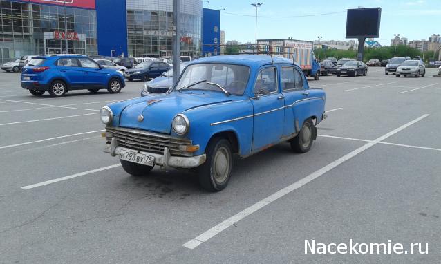 Автолегенды вживую