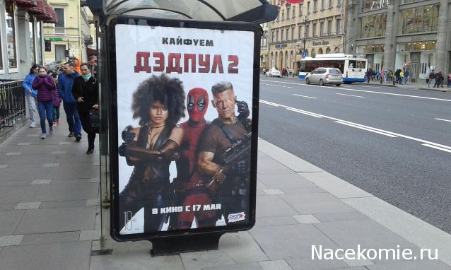 Война бесконечности - Болталка раздела Герои Marvel 3D