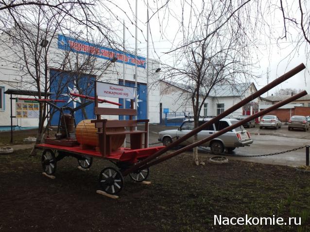 Болталка АЛ и АНС