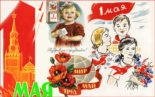 Праздник каждый день - поздравлялка Авторазделов