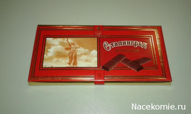 Кулинарный отдел