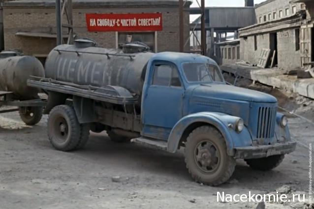 Автолегенды СССР Грузовики - График выхода и обсуждение