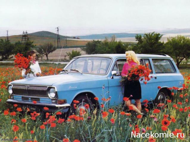 Легендарные Советские Автомобили №8 - ГАЗ-24 "Волга"