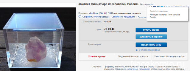 Компания кладоискателей. Болталка форума Минералов