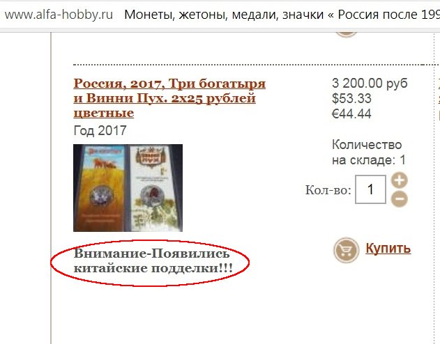 Над златом чахнем. Болталка раздела "Нумизматика"