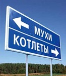 Кулинарный отдел