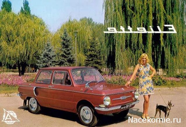 Тракторная болталка