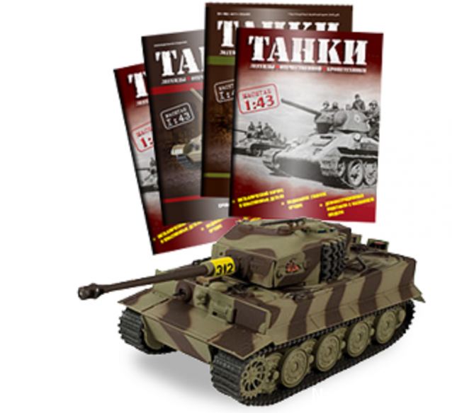 Танки. Легенды Отечественной Бронетехники - График выхода и обсуждение