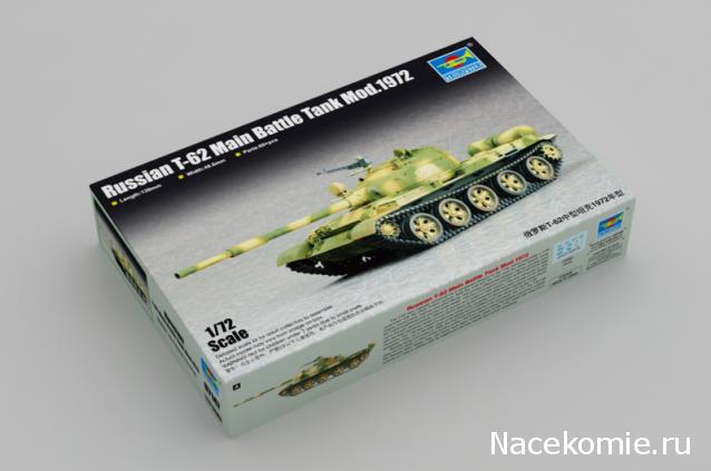 Анонсы и новости БТТ в 1/72