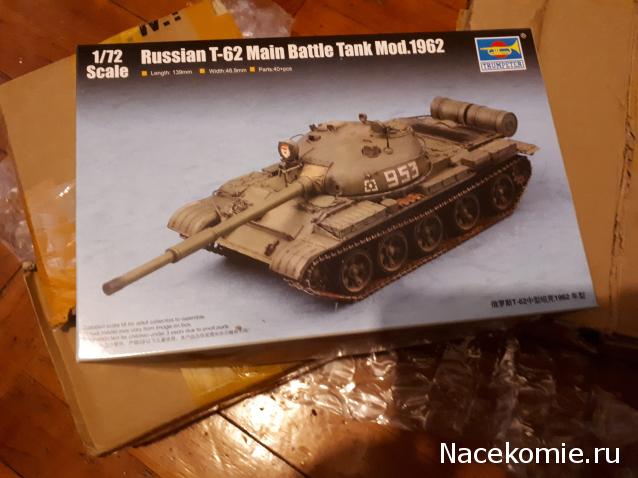 Танкодром (Общая Болталка танковых разделов)