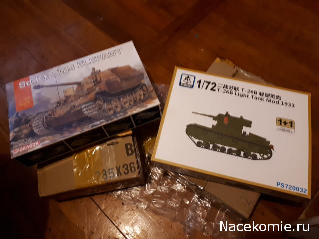 Танкодром (Общая Болталка танковых разделов)