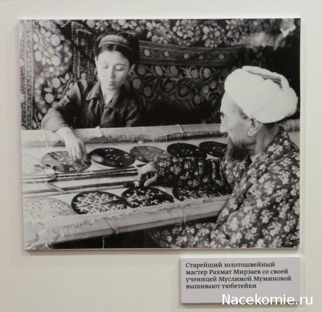 Куклы в народных костюмах №12 Кукла в узбекском летнем костюме