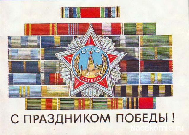 Праздник каждый день - поздравлялка Авторазделов