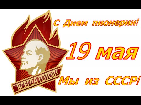 Праздник каждый день - поздравлялка Авторазделов