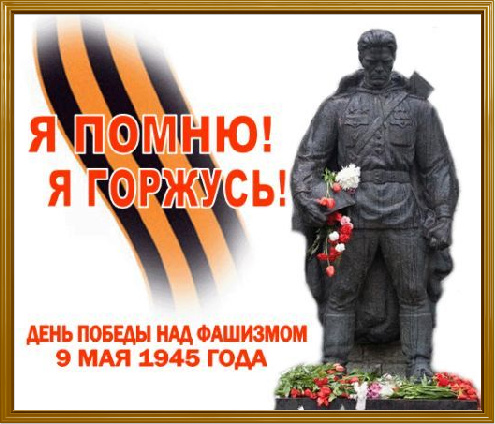 Праздник каждый день - поздравлялка Авторазделов