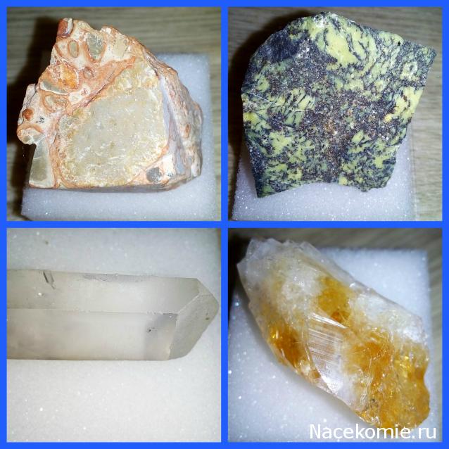 Минералы Подземные Богатства - Обсуждение подписки